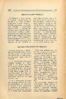 Նահատակ գրագէտների բարեկամները