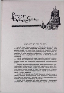 Հաղորդագրություն