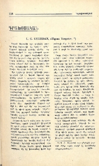 L.G. Guerdan, «Tigran Yergate»