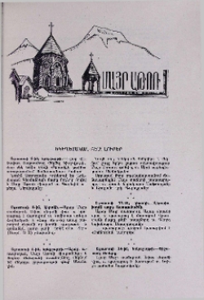Եկեղեցական բեմ. լուրեր