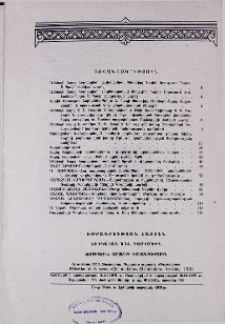 Բովանդակություն