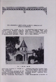 Սան Ռաֆայելի (Ֆրանսիա) հայոց ս. Հովհաննես մատուռի օծումը
