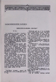 Աստվածաշնչական սուրբեր