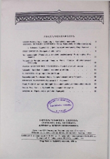 Բովանդակություն