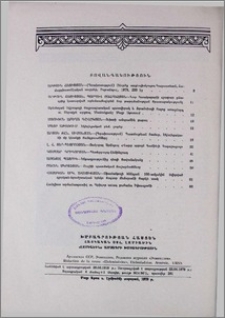 Բովանդակություն
