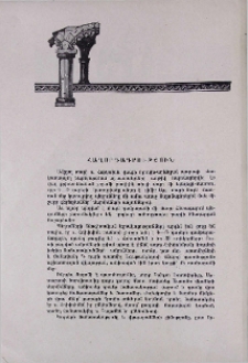 Հաղորդագրություն