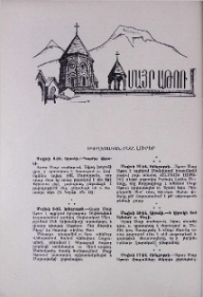 Եկեղեցական բեմ. լուրեր