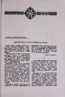 Հուշաթերթիկներ իմ «Հուշամատյանից»