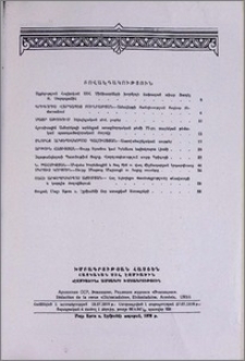 Բովանդակություն