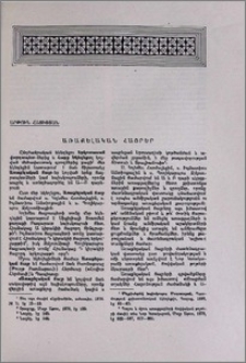 Առաքելական հայրեր