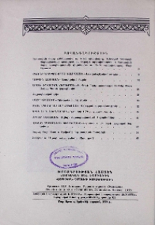 Բովանդակություն