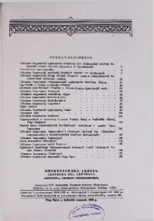 Բովանդակություն