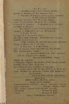 Յայտարարութիւններ