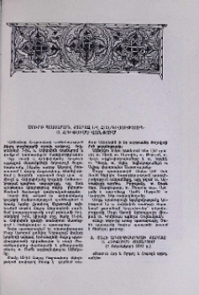 Սուրբ պատարագ, քարոզ և հանդիսություն ս. Հռիփսիմե վանքում