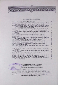 Բովանդակություն