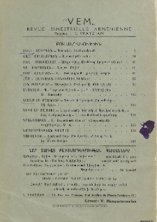 Բովանդակութիւն