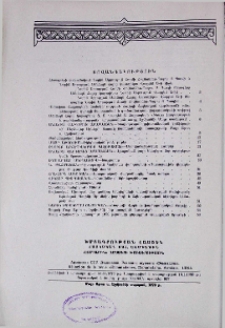 Բովանդակություն