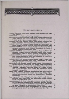 Բովանդակություն