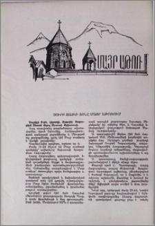 Սուրբ Զատկի տոնը Մայր Աթոռում
