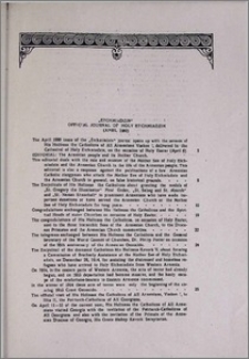 "Etcmiadzin" official journal of Holy Etchmiadzin (April 1980)