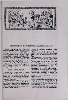 Քահանայական ձեռնադրություն Մայր Աթոռում
