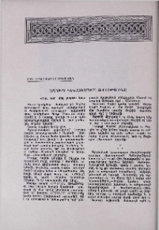 Աղոթքի կենսագործող զորությունը