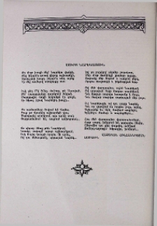 Սուրբ Նարեկացուն