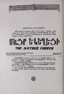 Եկեղեցական նոր ամսագիր