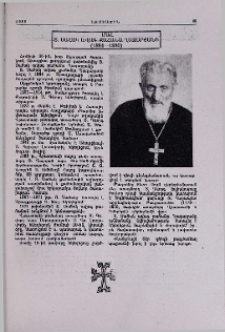 Մահ Տ. Սահակ ավագ քահանա Ղազարյանի (1884-1980)