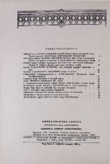 Բովանդակություն