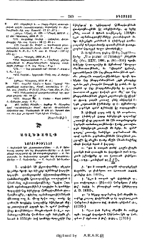 Այլեւայլք