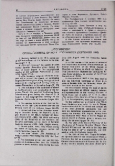 "Etchmiadzin" official journal of Holy Etchmiadzin (September 1980)