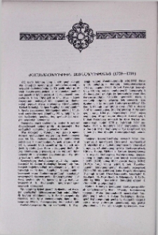 Ժամանակագրութիւն ձեռնադրութեանց (1759-1798)