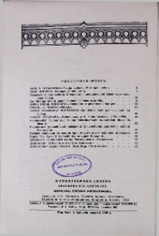 Բովանդակություն
