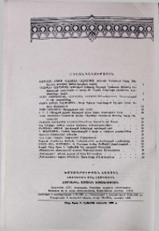 Բովանդակություն