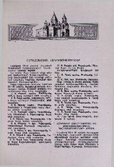 Հոբելյանական հանդիսություններ