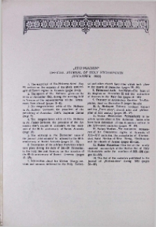"Etchmiadzin" official journal of Holy Etchmiadzin (December 1980)