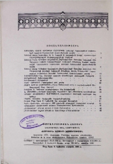 Բովանդակություն