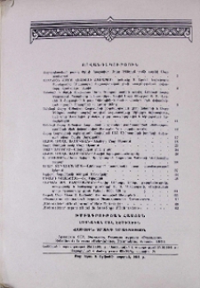 Բովանդակություն