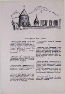 Եկեղեցական բեմ. լուրեր