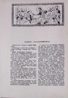 Աղոթքի կարևորությունը