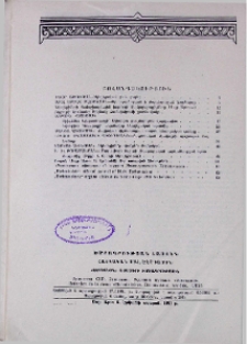 Բովանդակություն
