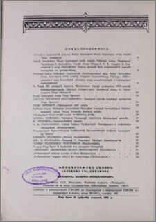 Բովանդակություն