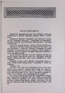Մեկնում Ֆրանկֆուրտ