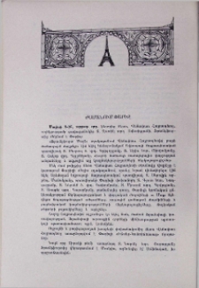 Ժամանում Փարիզ