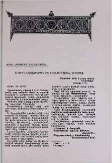 Սուրբ Աստվածածին և օրհնություն խաղողի
