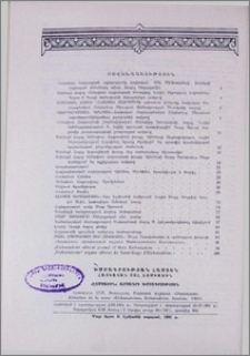 Բովանդակություն