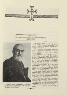 Հանգիստ Տ. Տոնավագ քահանա Մանտալյանի (1915-1981)
