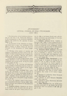 "Etchmiadzin" official journal of Holy Etchmiadzin (July 1981)