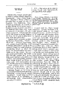 Գրքեր